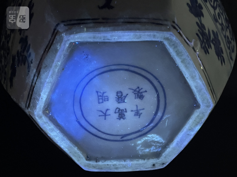 明万历 青花开光六方凤纹罐 - 图13